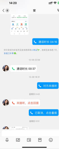 本来不想说了的，看到这么多人曝光长城体育，我也讲一下我的事吧，在维基做...