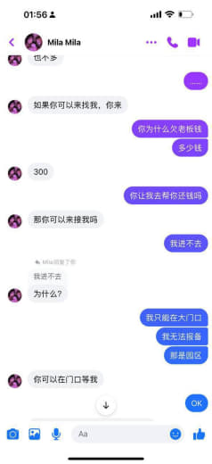 ：昨晚在脸书上找了妹妹去海边喝酒她告诉我在园区让我去接她，她位置在白沙...