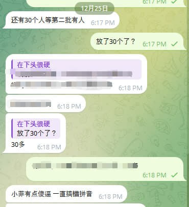 根据内部线人说：目前开始放人了，已经放了30个，等待第二批