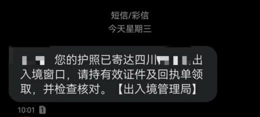 在柬埔寨工作护照被注销，回国顺利办到新护照！