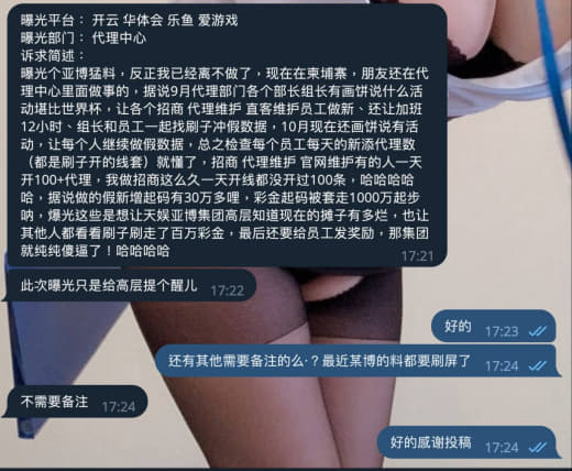 曝光部门：代理中心