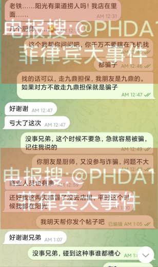 老铁阳光有渠道捞人吗！我店在里面，我几个厨师昨天被抓了