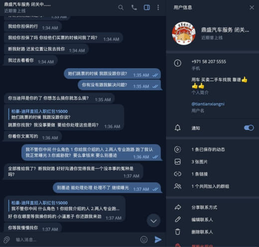 据了解，该车行与两名女孩联手策划了这起骗局。