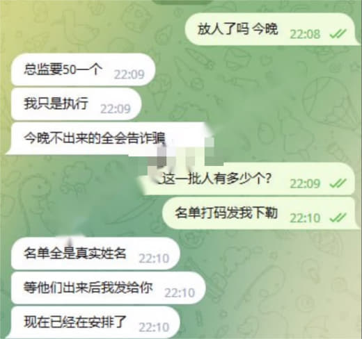 skk现状目前有一批人据说是今晚会出来，这些人都是有花钱的，过了今晚...