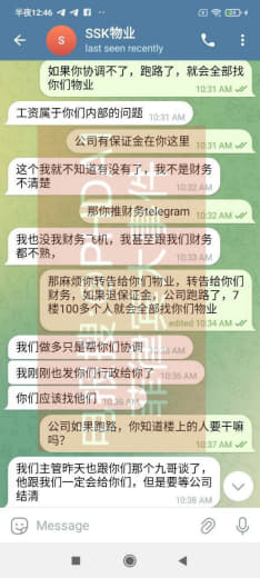 你好爆料一下风云体育，深度起底一下风云老板