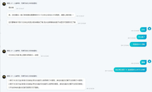 YYH体育存款9000玩的PG电子提款直接要求手持身份证还有各种信息玩...