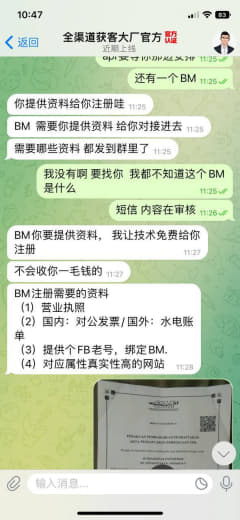 被黑经过销大侠全渠客外贸推视推投放推店群推门店推网红推安全推企参谋万单...