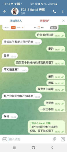 您好该公司领导，我们作为渠道商来说也只能这样了，本身这个上下游就是不信...