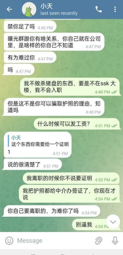 这个公司盘总财务主管做的过分的是：