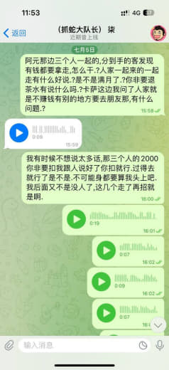 迪拜最后一个良心人事？