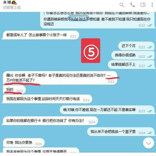 ：不好意思占用一点大家的私人时间。