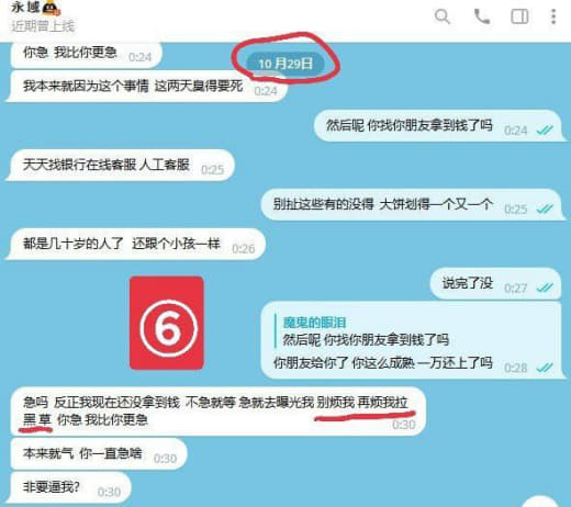 ：不好意思占用一点大家的私人时间。