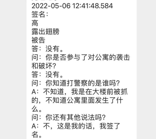 昨天在迪拜失联的小D，最新消息更新