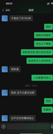 肖国辉，欠款三年耍赖不还。