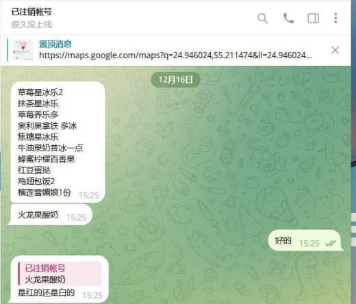 接手了个外卖店给我整郁闷了，怎么有的中国人咋就这么坏呢？