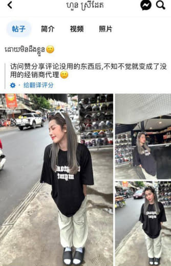 东南亚第一帅哥发帖澄清一下关于前面说的金边色情视频女主角人家30分钟钱...