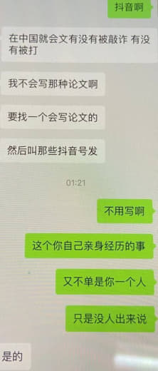 ：关于同盟军敲诈中国人一女孩子一开口就要五千万人民币的事。朋友亲身经历...