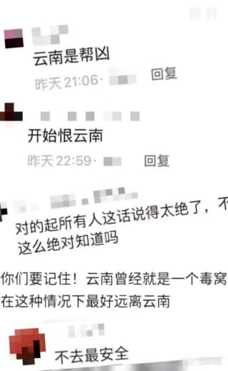 云南边防对得起每一个中国人,把你送去境外诈骗集团的不是边防是你的贪心