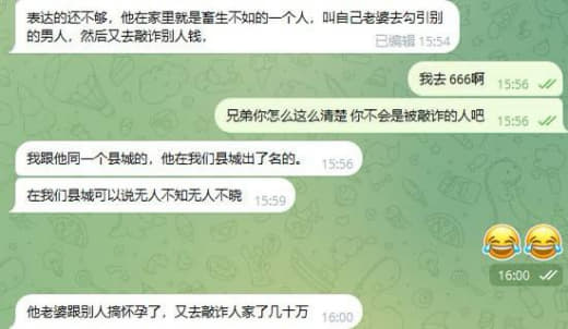 网友继续爆料：宝龙刀哥他在家里就是畜生不如的一个人，叫自己老婆去勾引别...