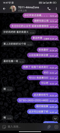 曝光11部4组的组长