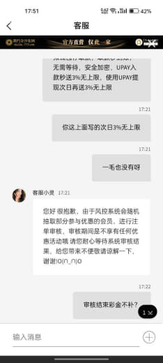 黑台子澳门金沙网址：