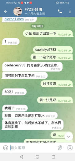 公司没有任何对不起员工的事情，员工反而是利用公司提供的渠道资源费用...