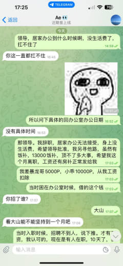 招聘往6789大楼32楼招聘的