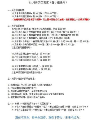 ：今天为了给小白避坑，特此和大家分享下我在迪拜凤凰园区的经历。凤凰园区...