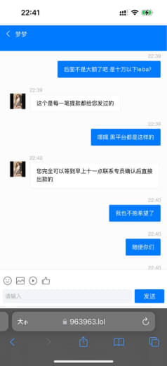 曝光一个黑平台澳门威尼斯人玩了接近一个月中间有赚有亏，玩的一直都是打鱼...