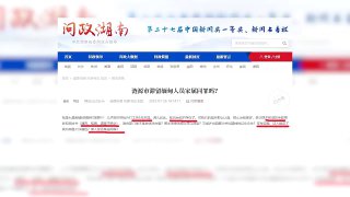 滞留缅甸人员家属墙上被喷字标注，官方回应