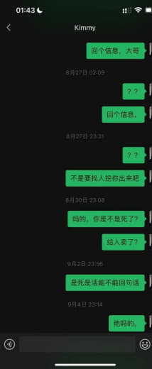 曝光一个女骗子，长得还行，你怎么就这么黑？