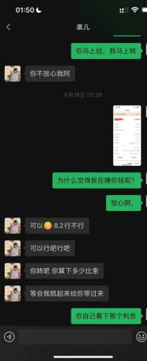 曝光一个女骗子，长得还行，你怎么就这么黑？