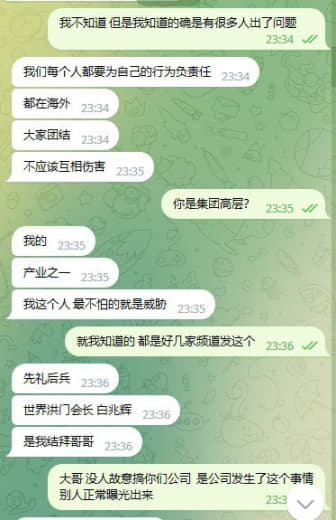 关于今天三多那件事据说骨灰级大佬已经出面了