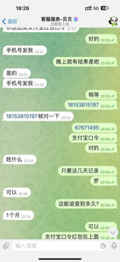 事情经过是这样的10月份有二个女孩子被骗柬埔寨，说要回国，然后联系上了...