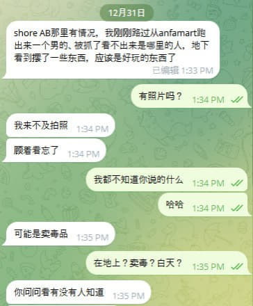 shoreAB那里有情况，我刚刚路过从anfamart跑出来一个男的、...