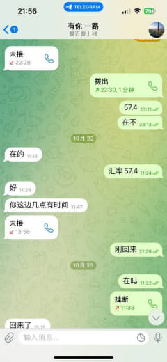 在菲做换汇的小心了，ABC骗局屡试不爽‼