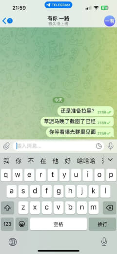 在菲做换汇的小心了，ABC骗局屡试不爽‼