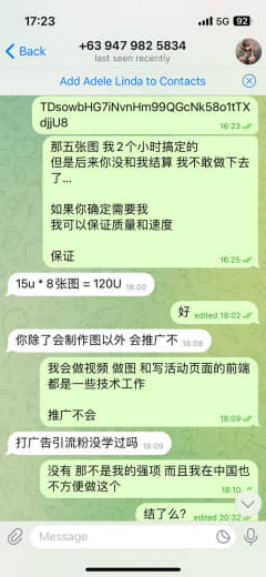 曝光一个巴西盘坑我薪水。他让我做十张图，说好15U一张。说好先做5张，...