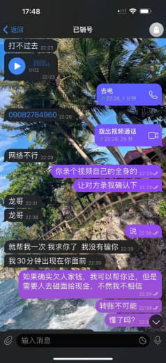 如果看到他的让他与我联系，我现在想知道他是死是活