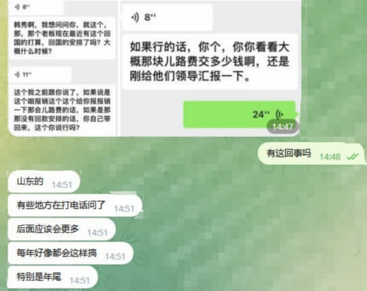 北方大面核减，在东南亚的中国人都会上名单？