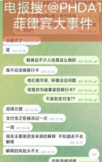 交易所出u收到了黑钱，公安局要求提供目前卡内资金合法来源，请问大家有什...