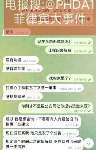 交易所出u收到了黑钱，公安局要求提供目前卡内资金合法来源，请问大家有什...