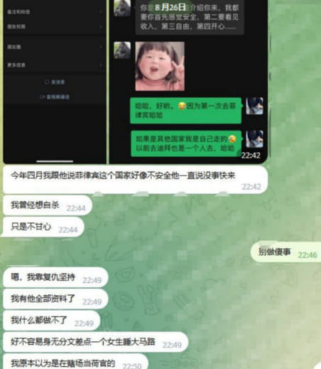 我在迪拜帮过他却差点把我杀了