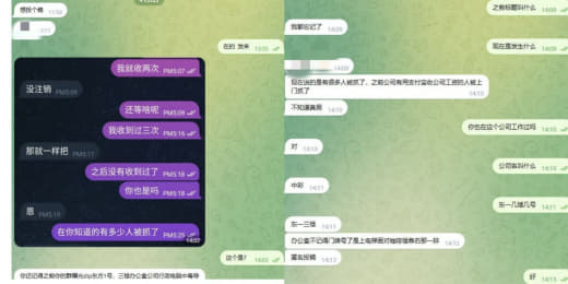 dip东方1号三楼中彩公司出事了