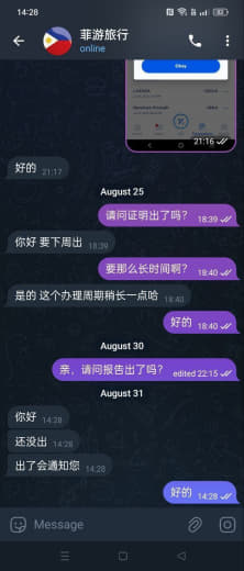 据他们说的是台资公司，在于2023/8/20人事联系我有空缺，我看了薪...