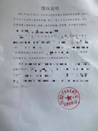 以前不懂换汇要当面转的，换汇6万rmb下午给的钱，去了十几趟银行，晚上...