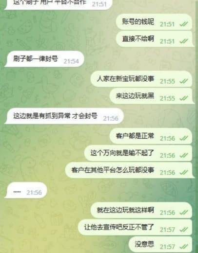 万向黑完钱立牌坊二次招商割韭菜