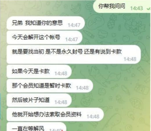 万向黑完钱立牌坊二次招商割韭菜