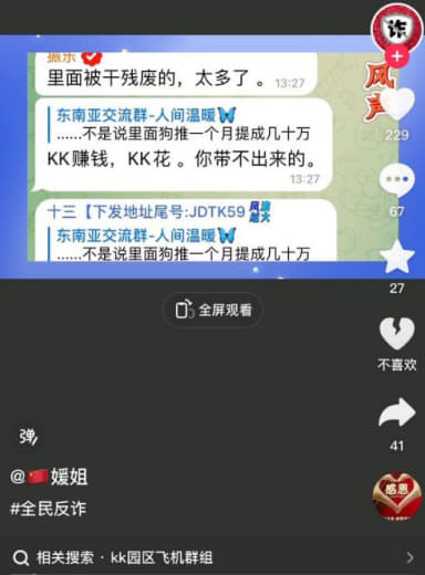 没想到哪天也会上新闻群里看来还是有混了不少记者啊