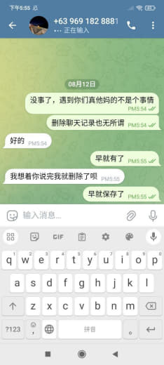 此人我把他从宏泰坐警车出来，说好的出来后他的会老板付款，最后他们老板不...